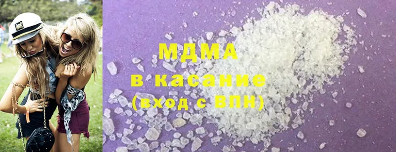 блэк спрут зеркало  Бирск  MDMA молли 